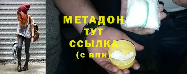 MDMA Белоозёрский