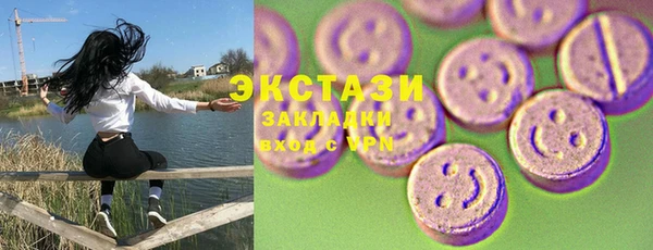 MDMA Белоозёрский