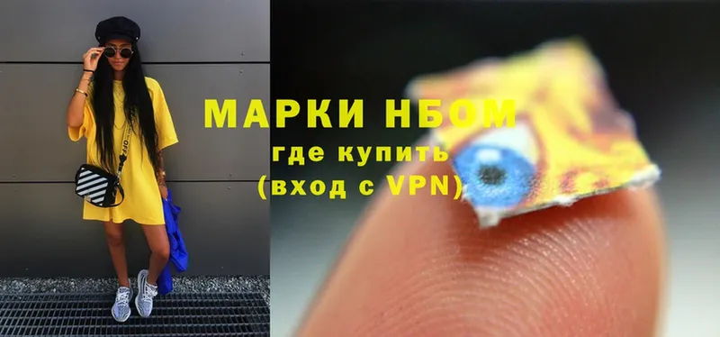 darknet формула  hydra tor  Бугульма  Марки N-bome 1500мкг 